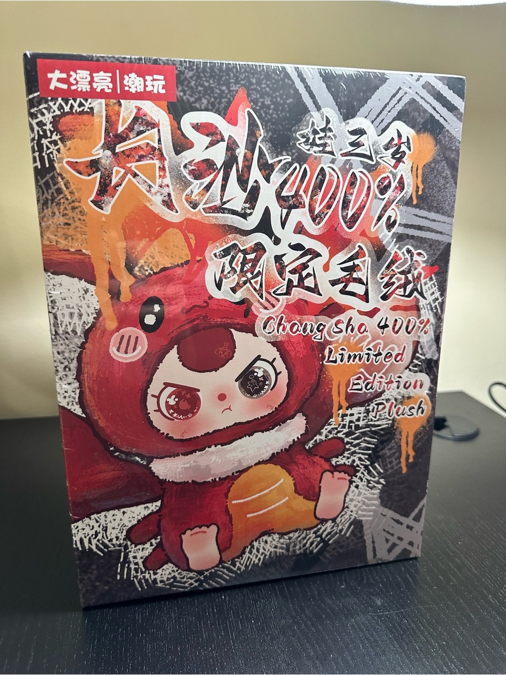 Chuang Sha 400% Limited Edition Plush - Red